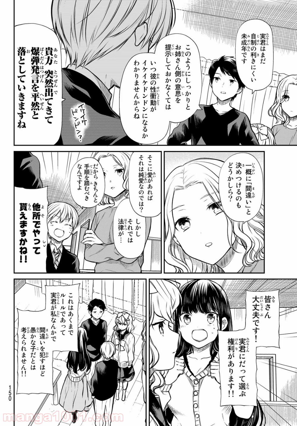 P3