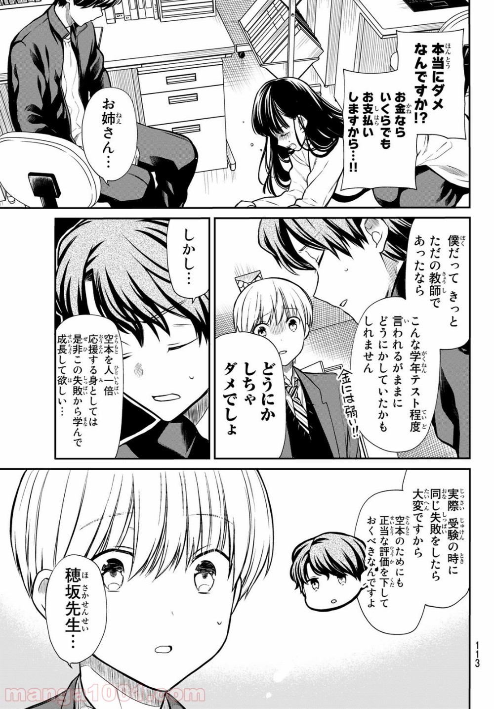 P3