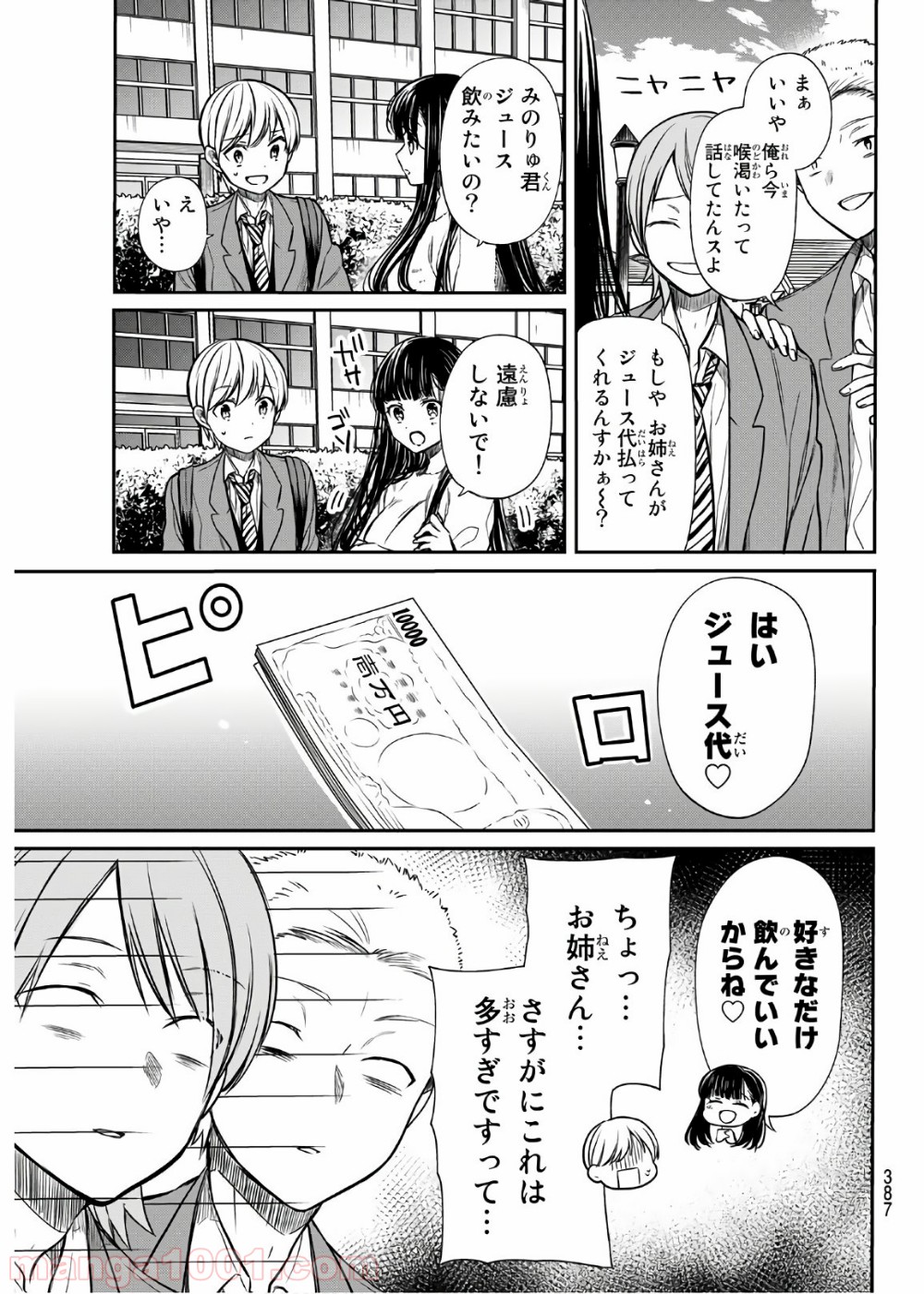 P3
