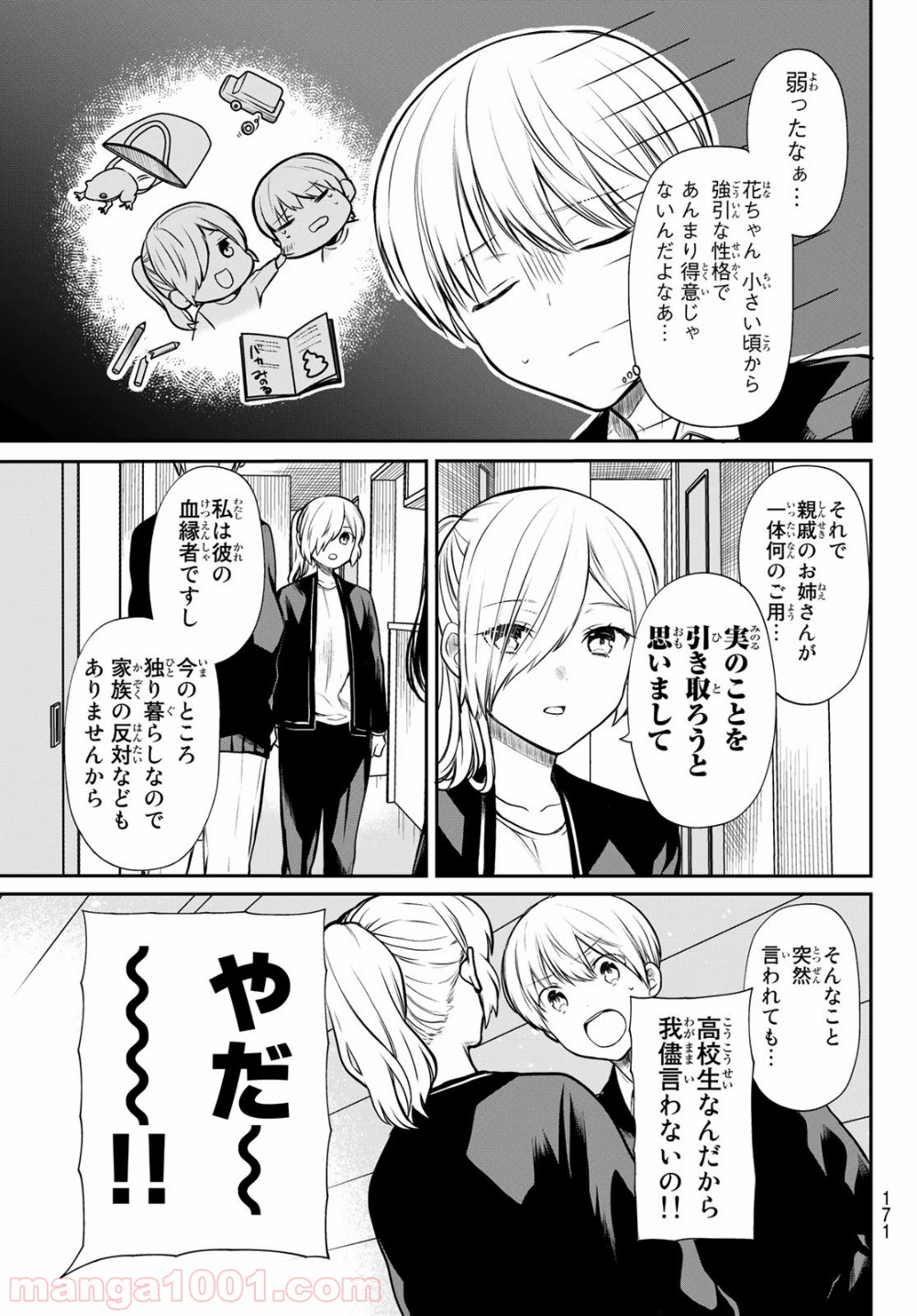 P3