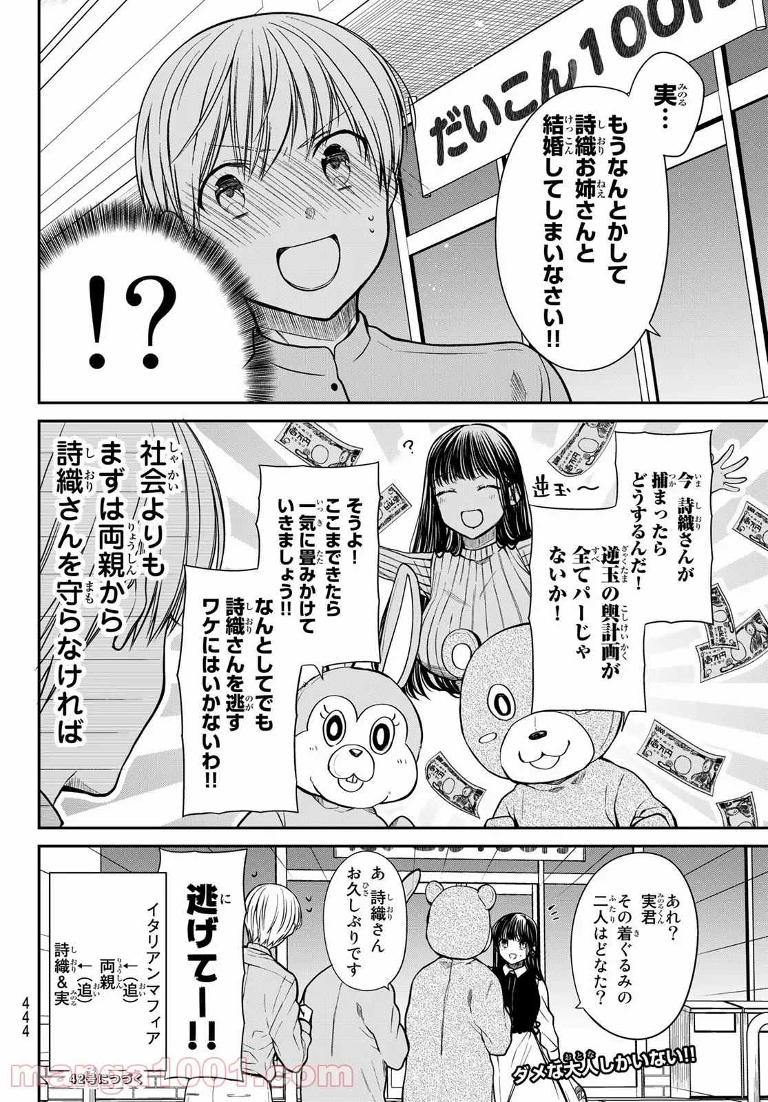 P4