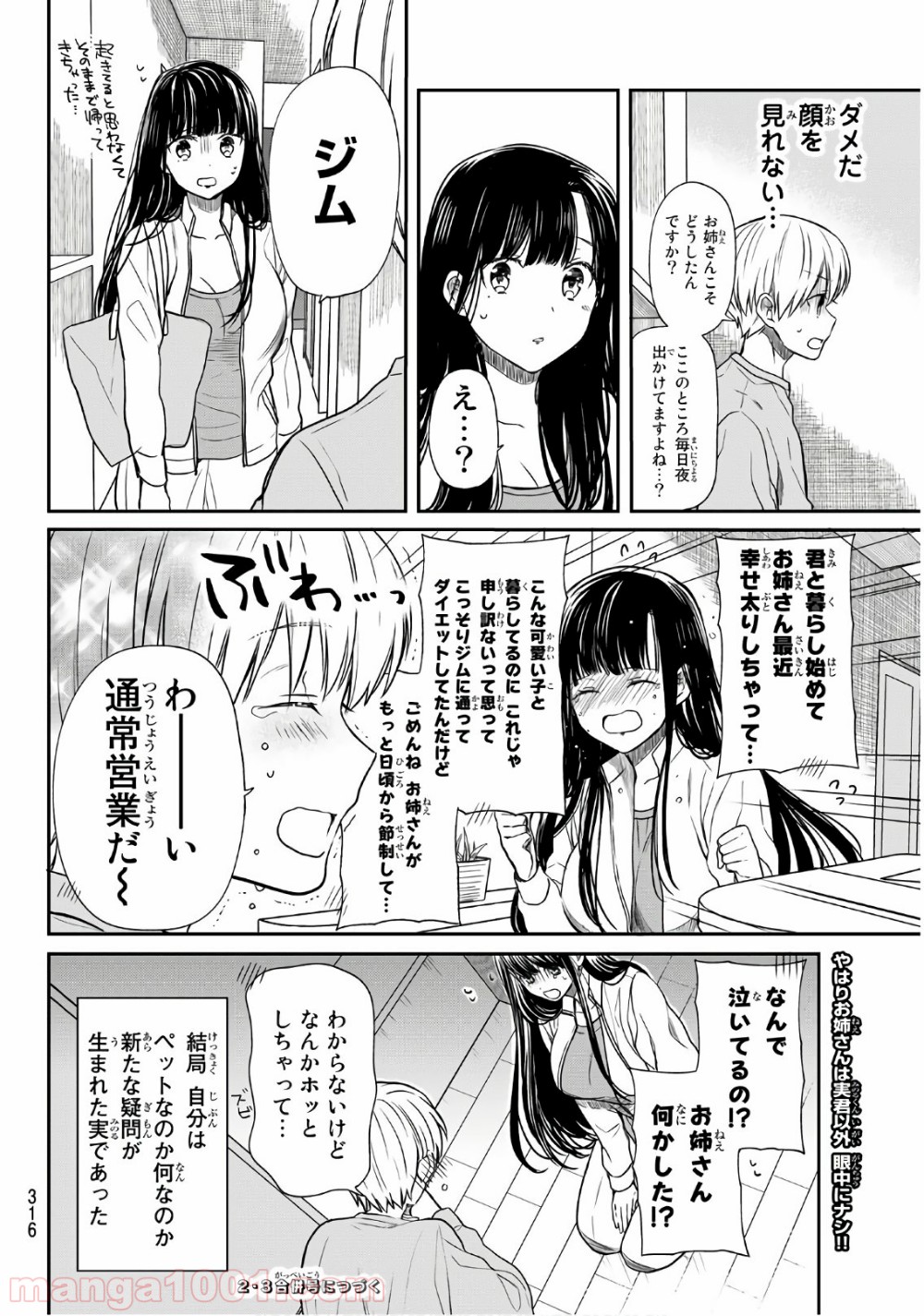 P4