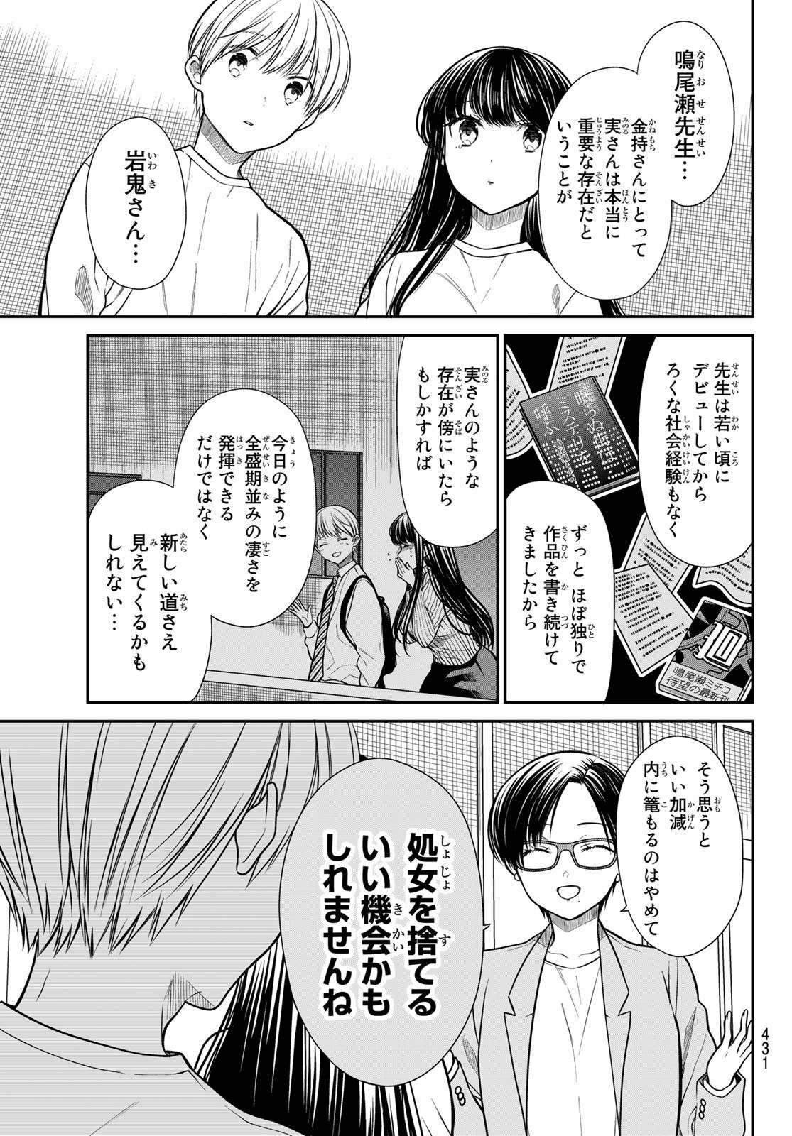 P3