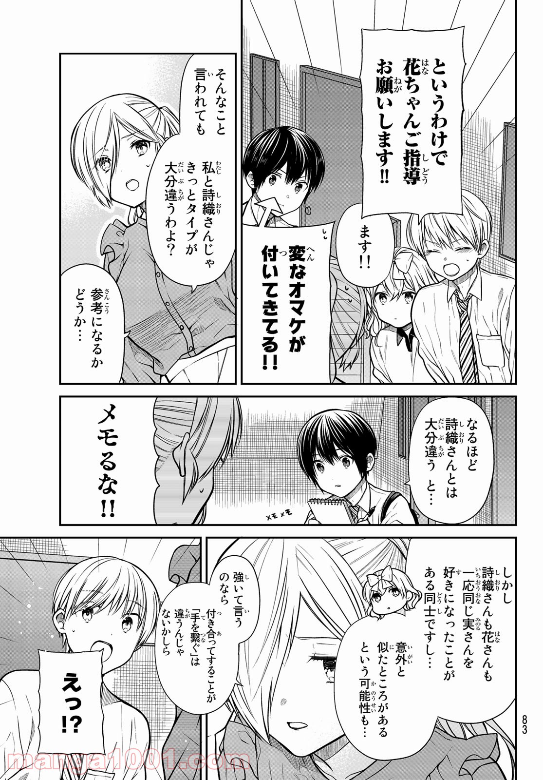 P3