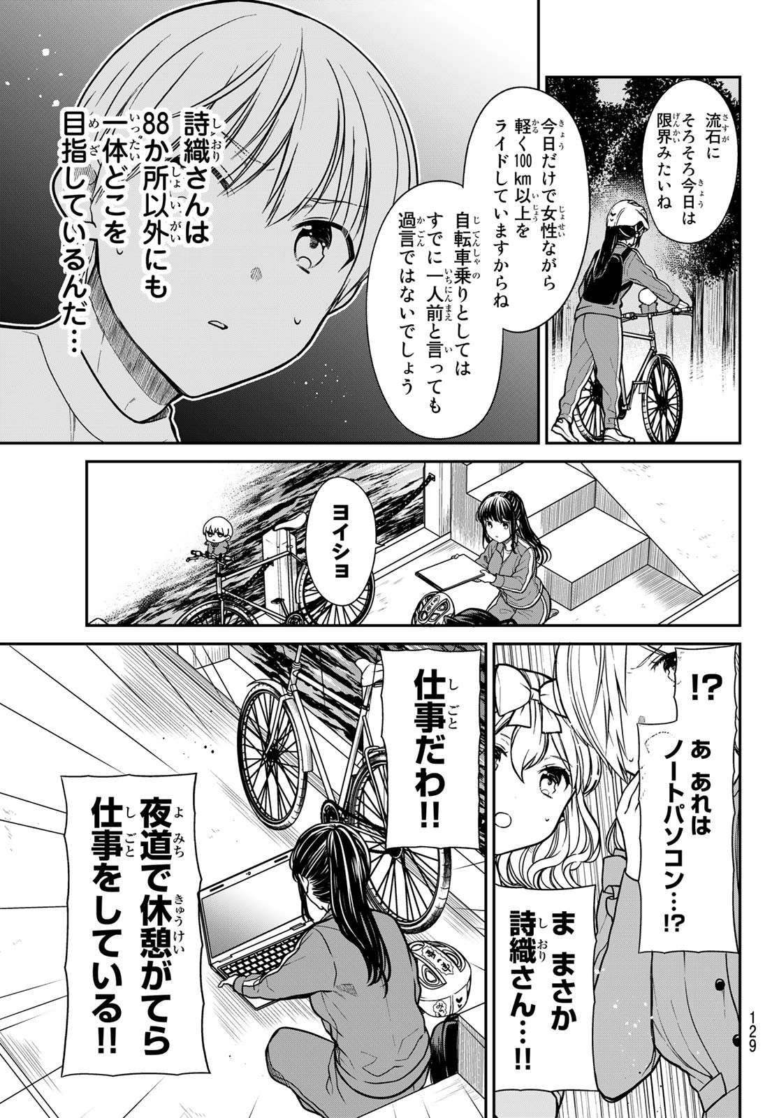 P3