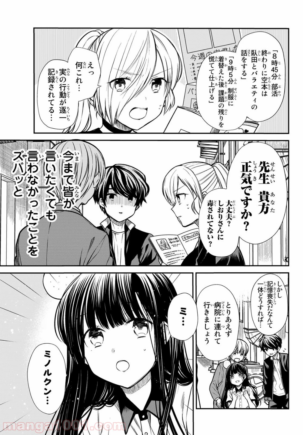 P3