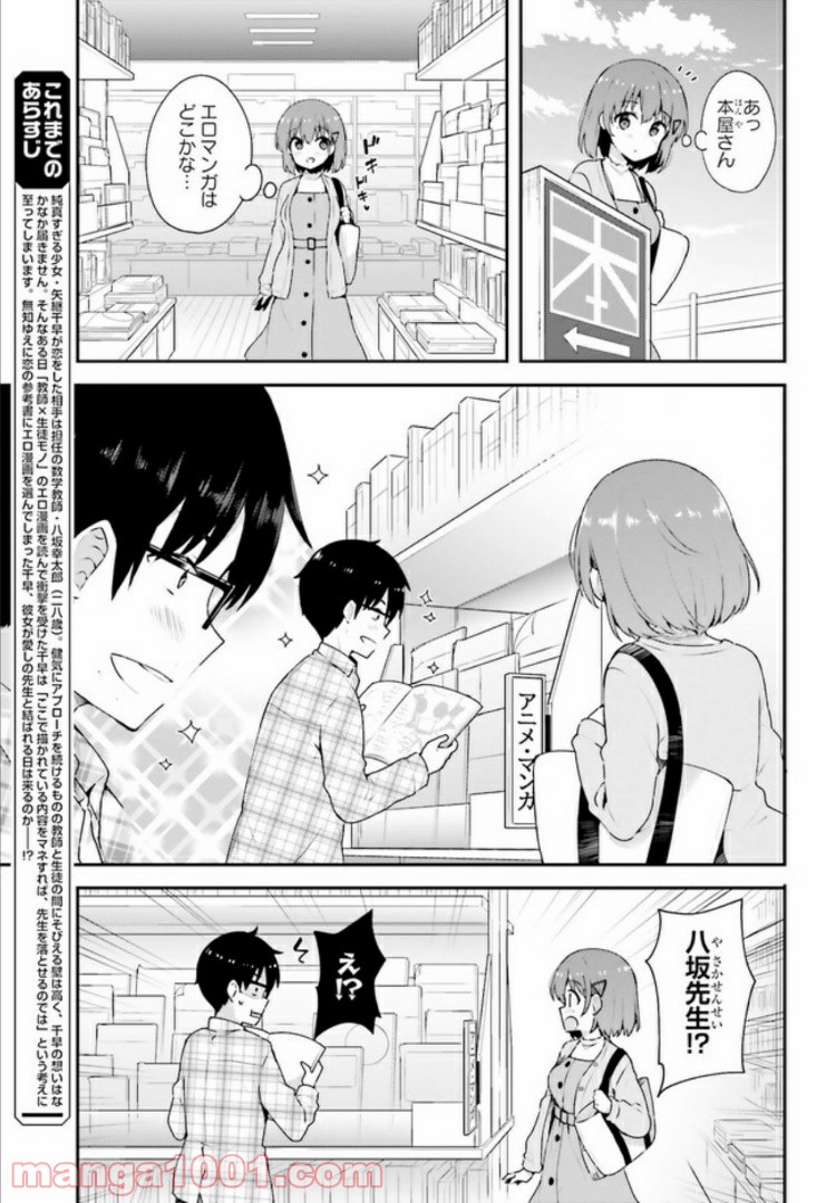 P3