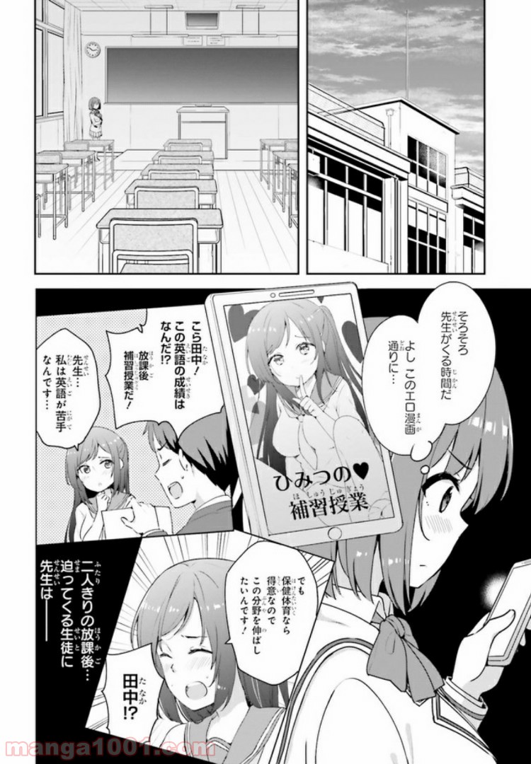P10