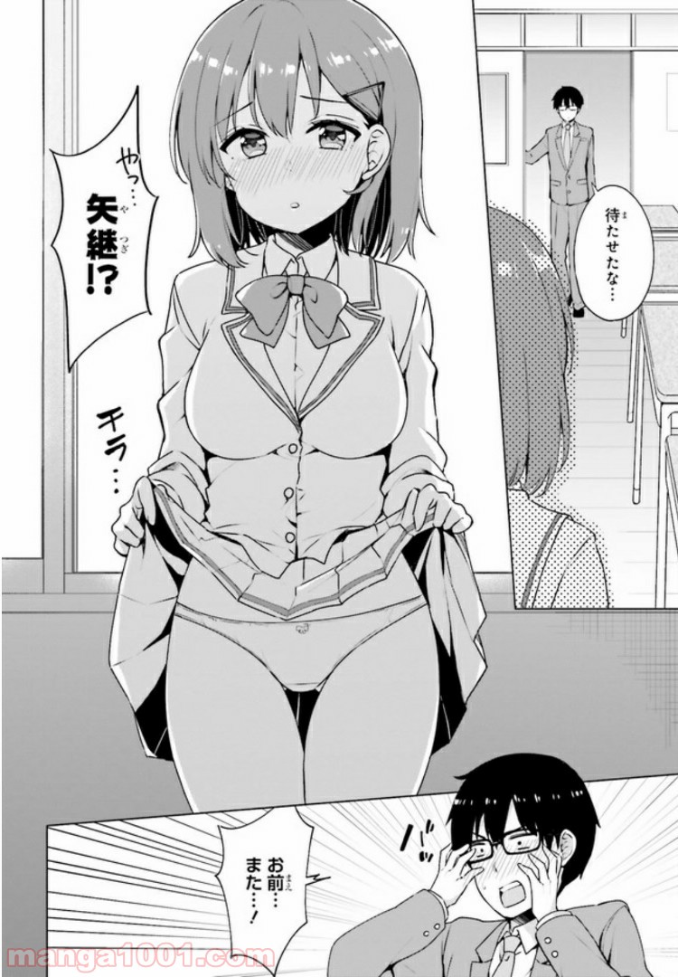 P12
