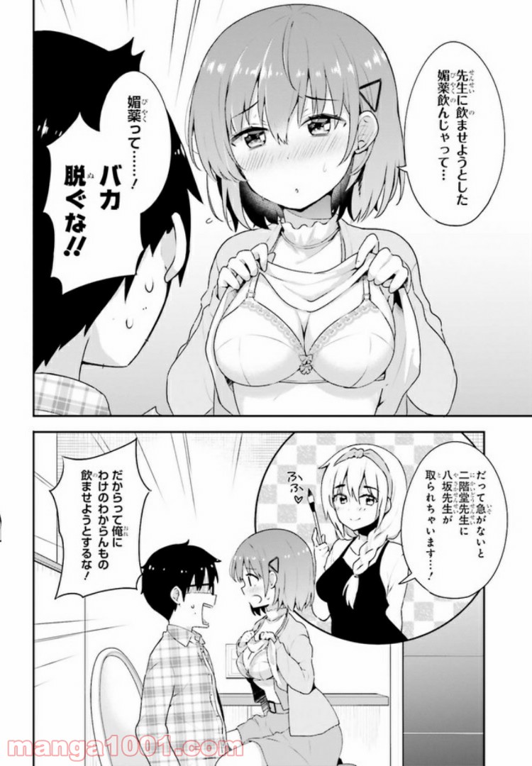 P5