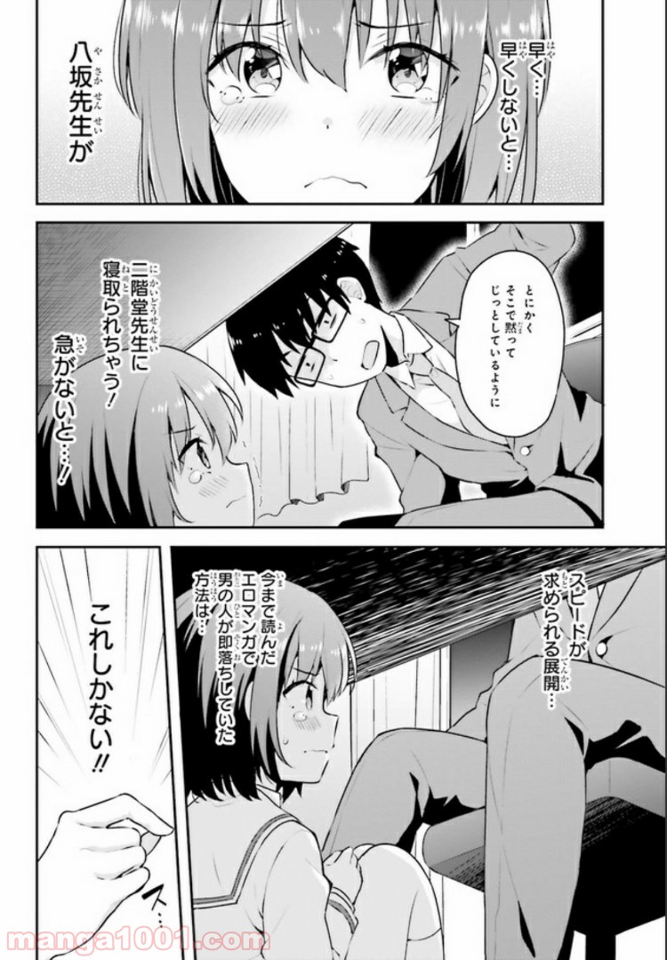 P14
