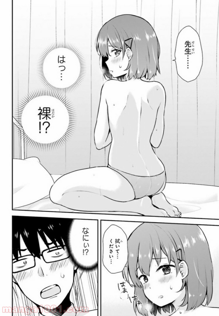 P10