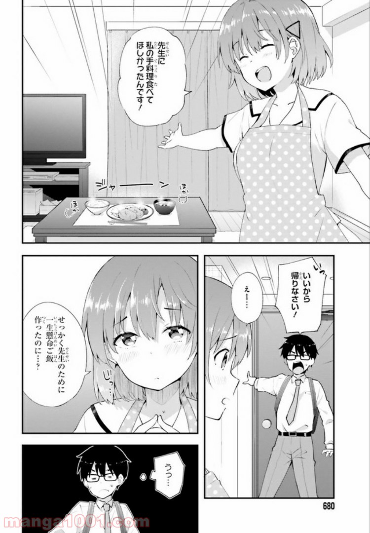 P8