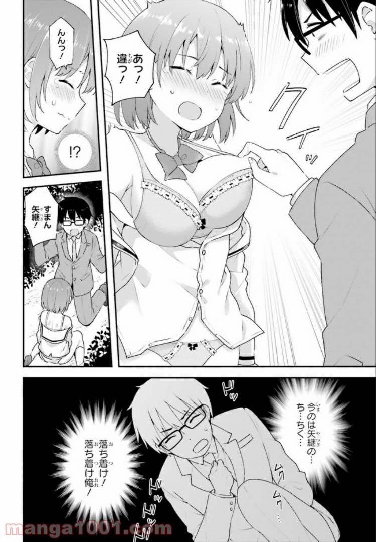 P3