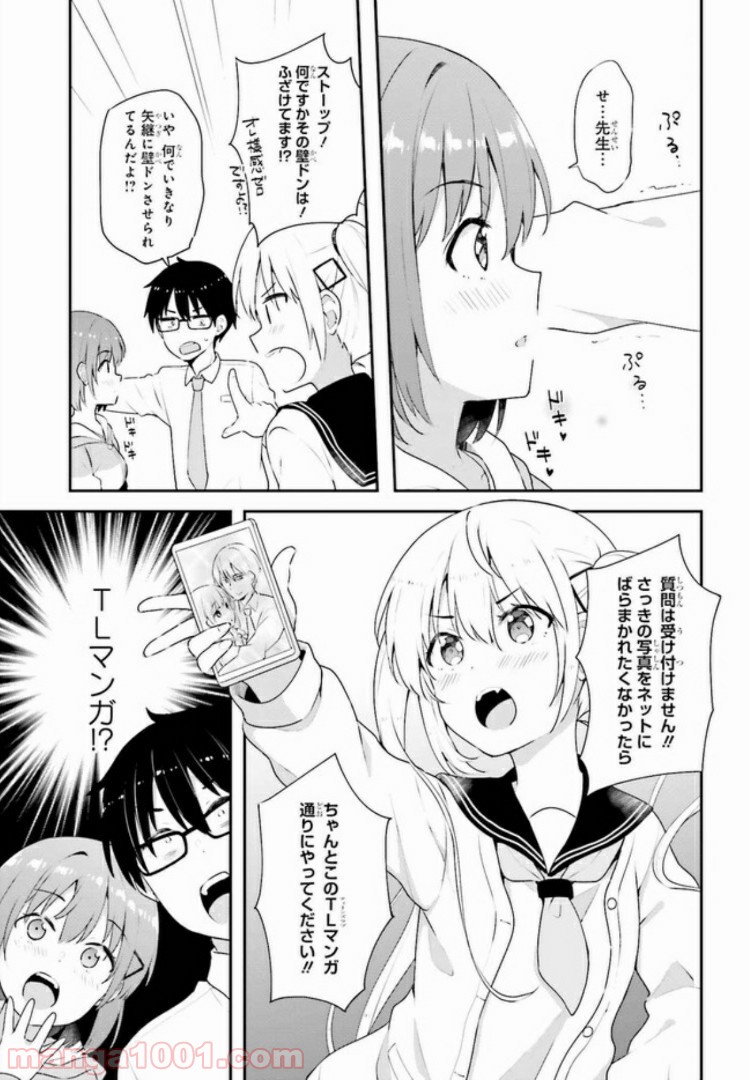 P9