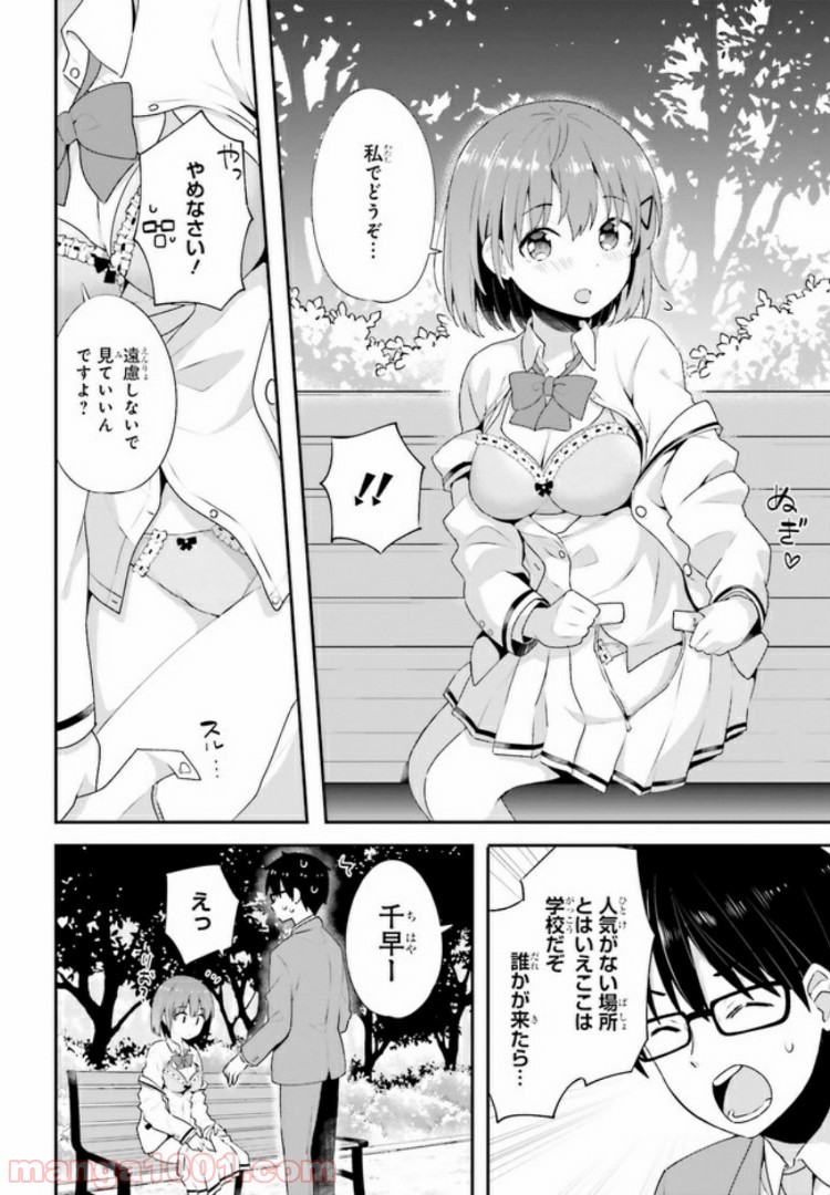 P6