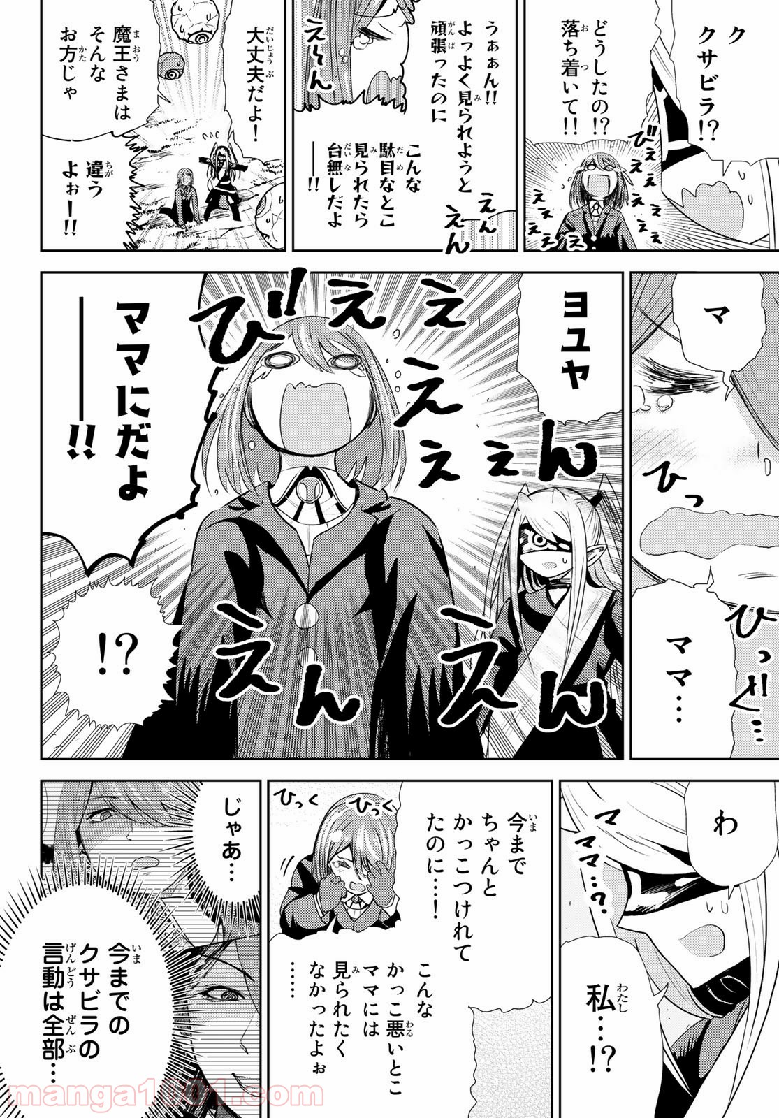 P28