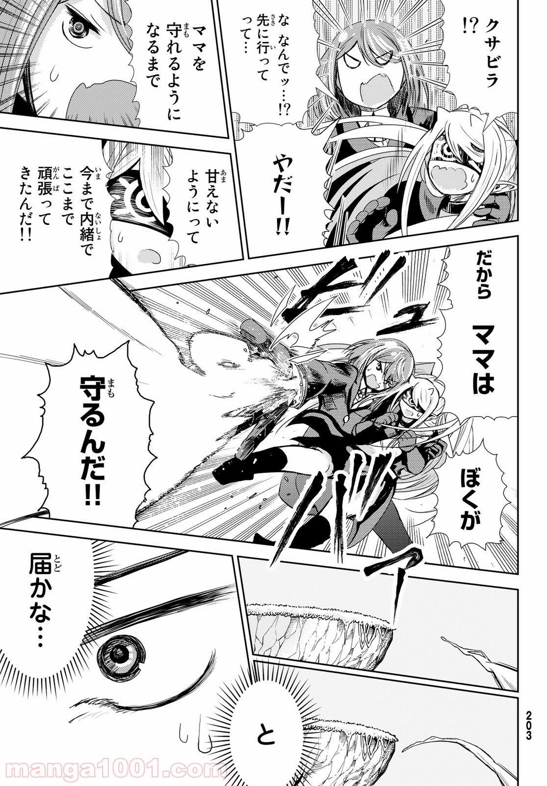 P33