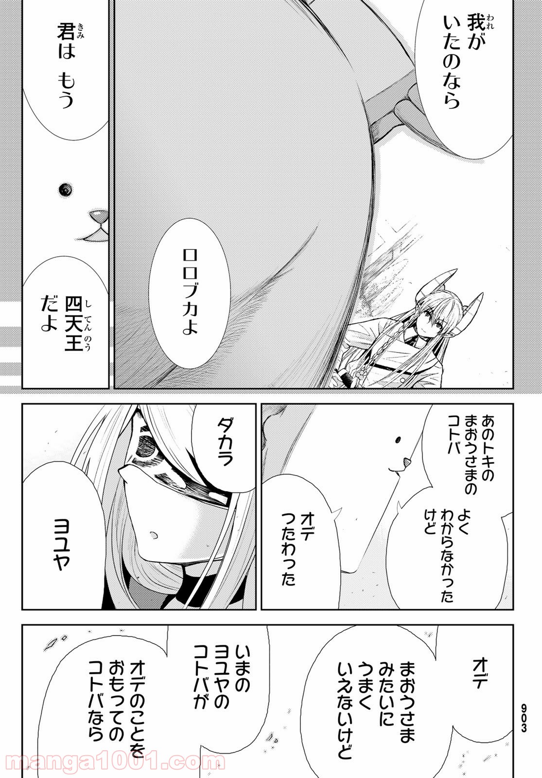 P33