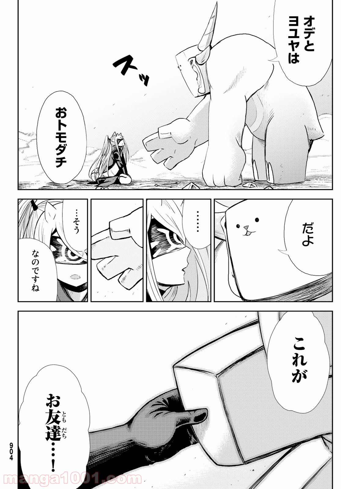 P34