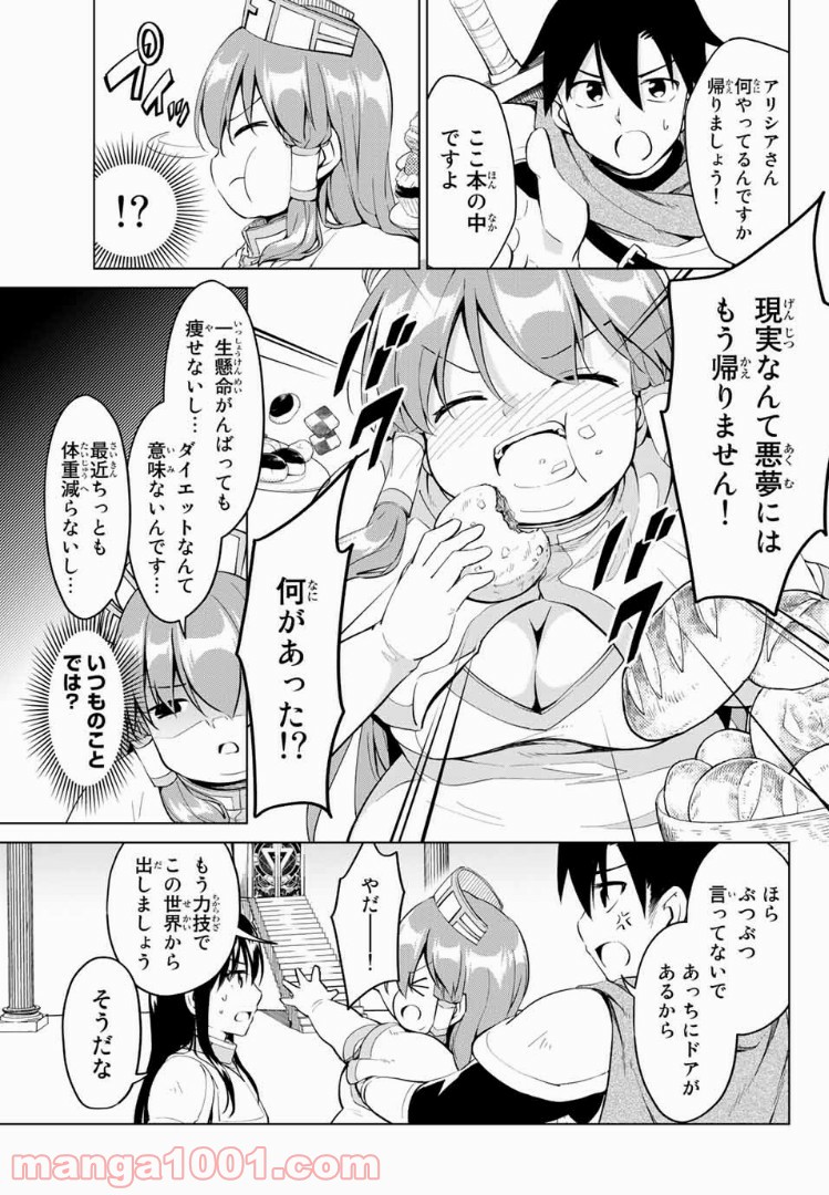 P9