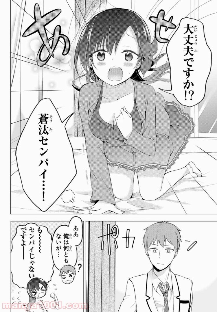 P16
