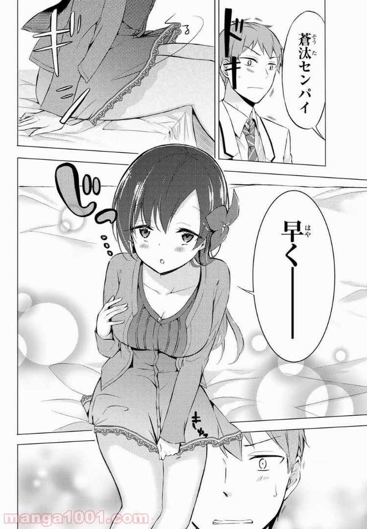 P22