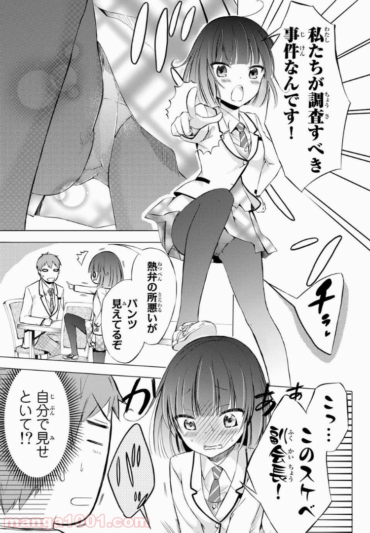 P7