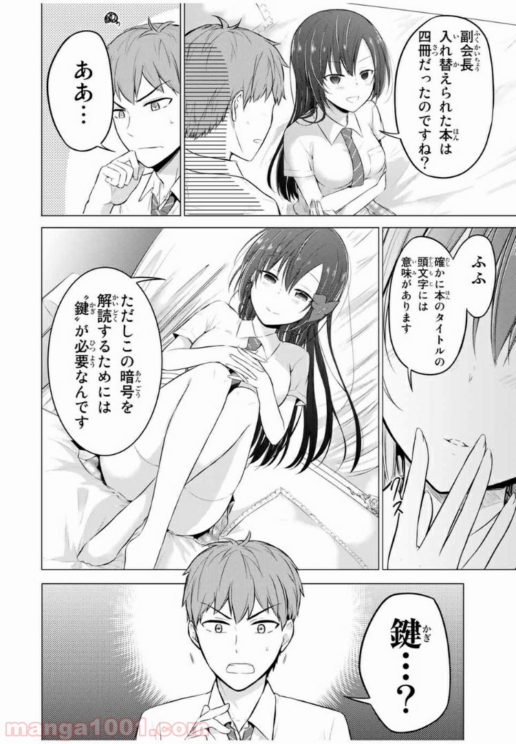P12
