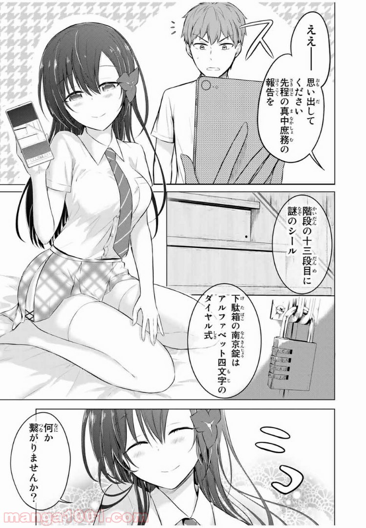 P13
