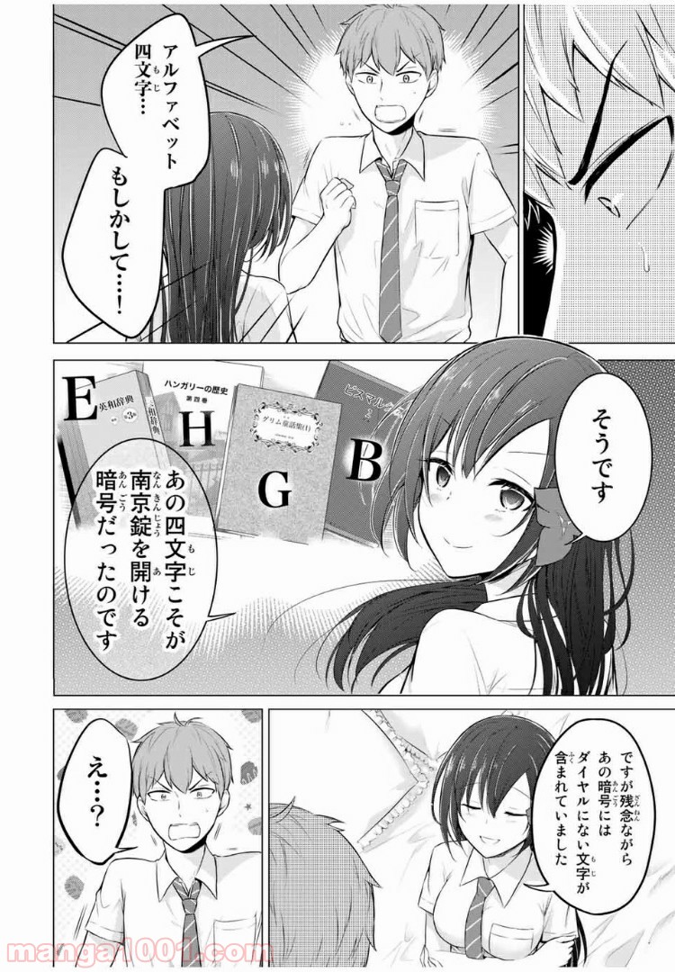 P14