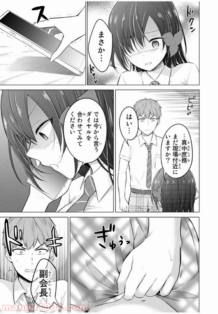 P17
