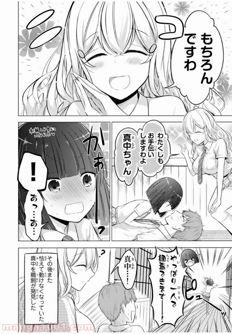 P4