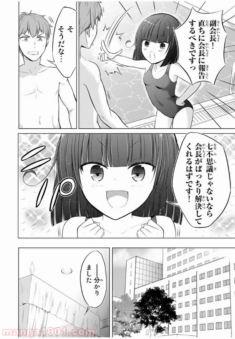 P12