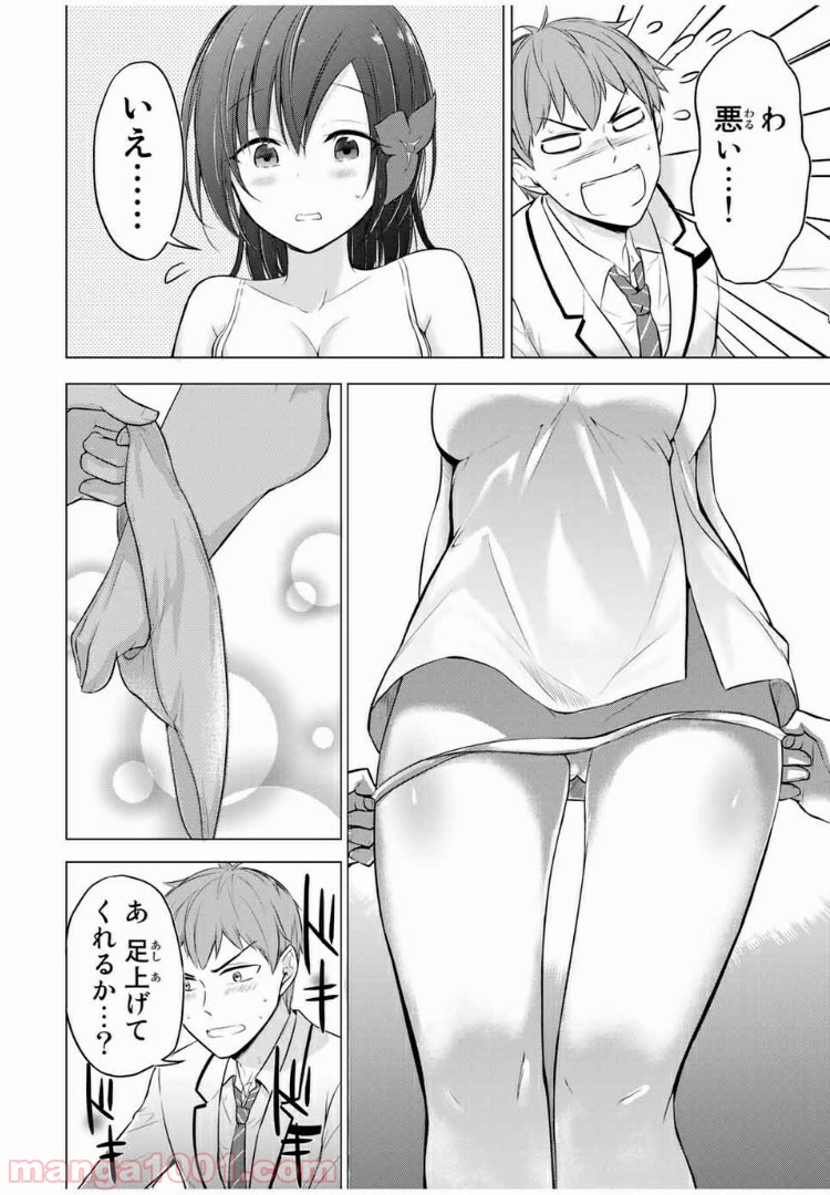 P18