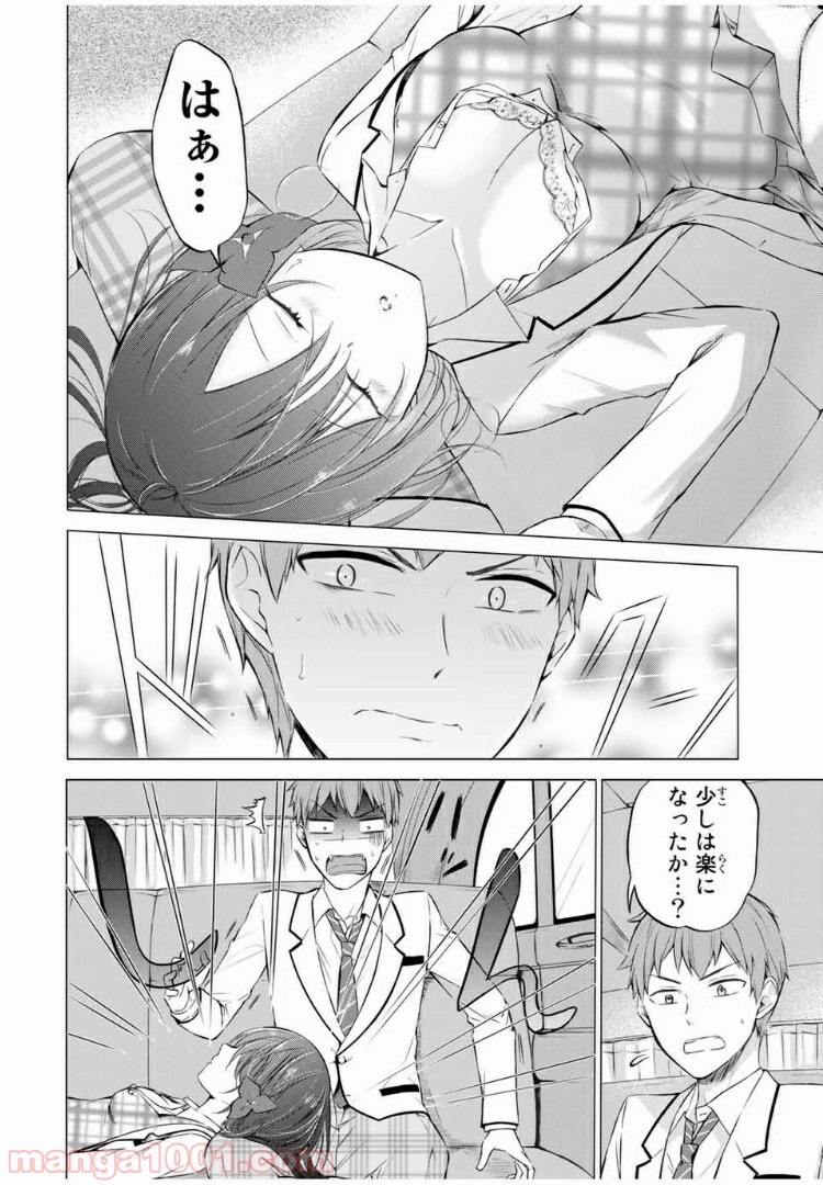 P18