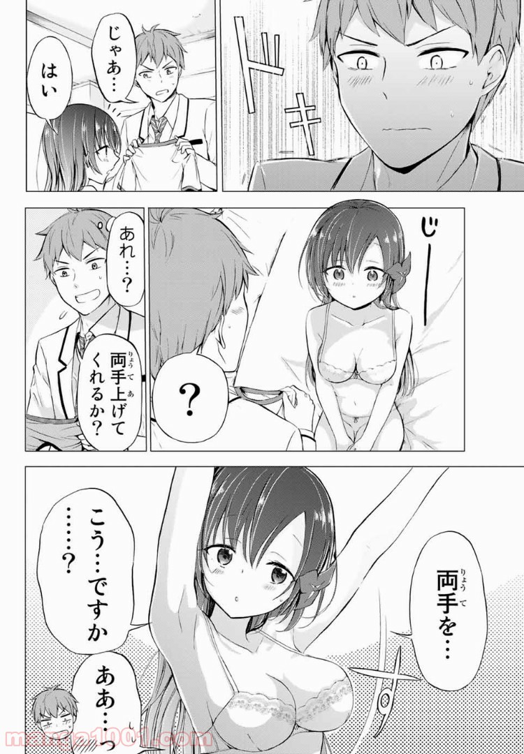 P18