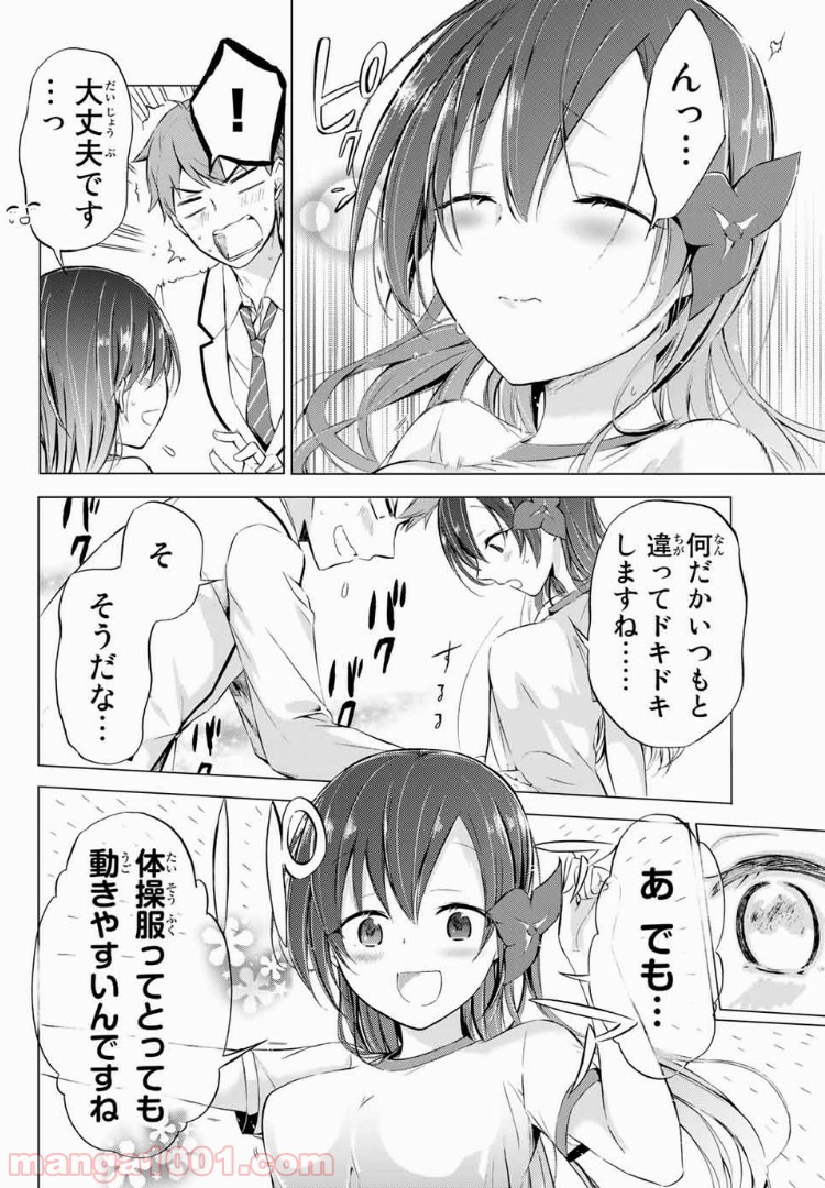 P20