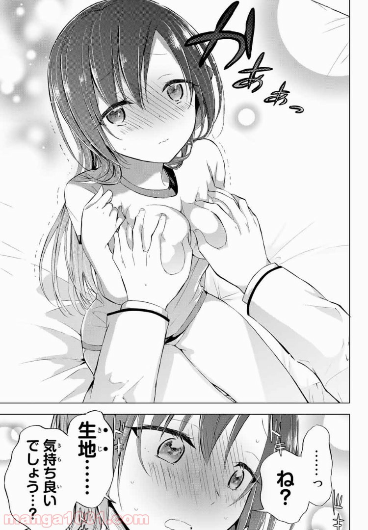 P23