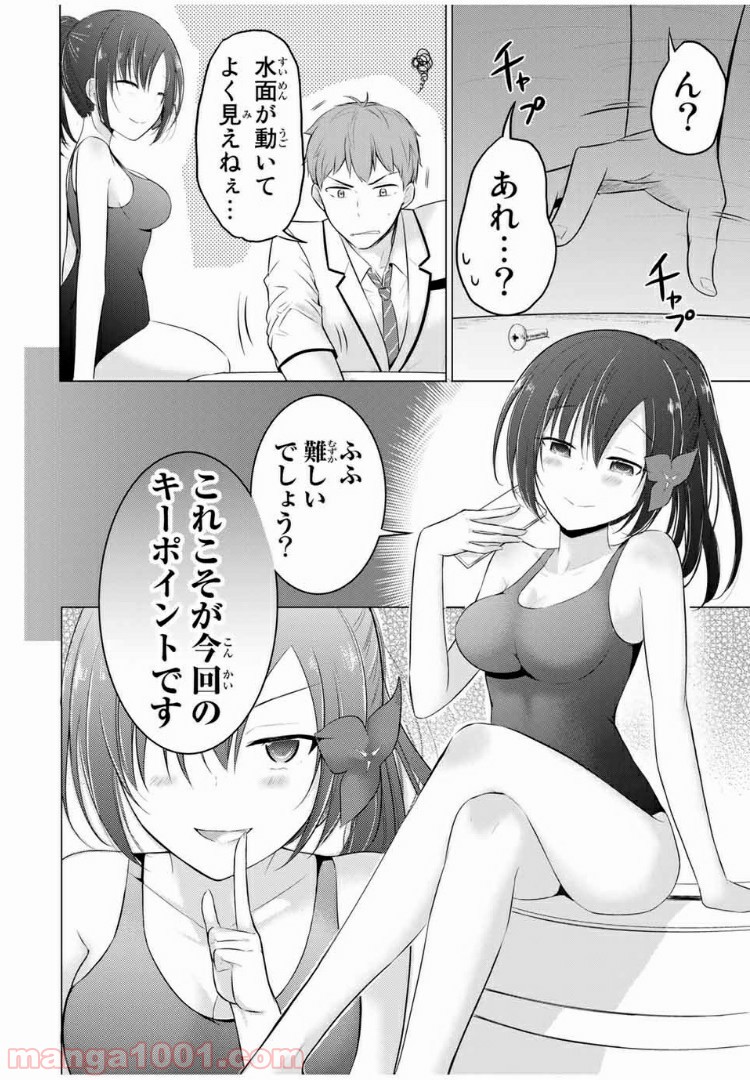 P14