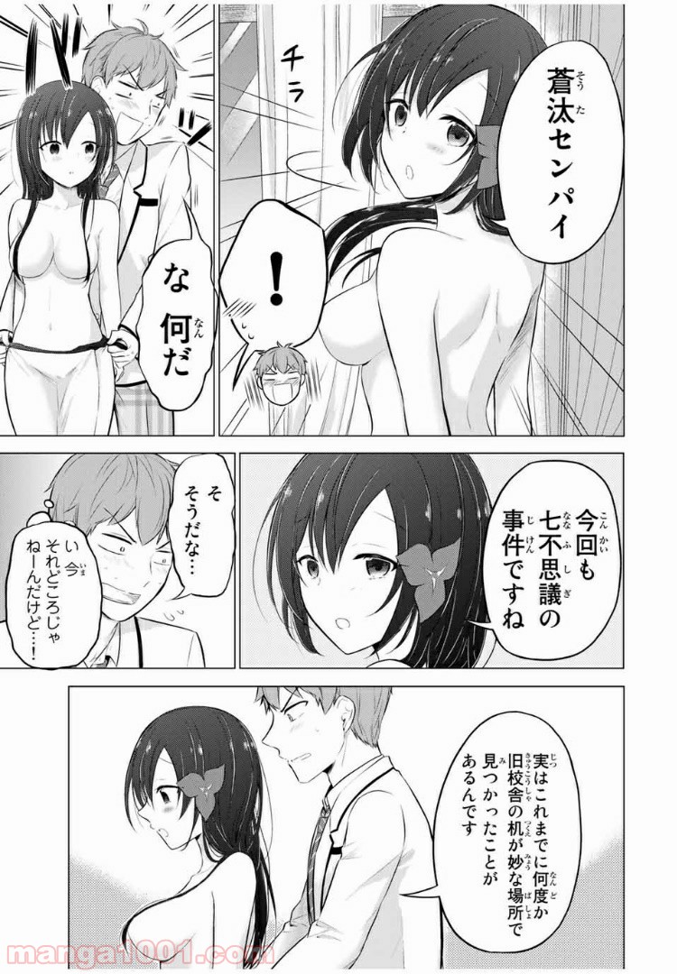 P3