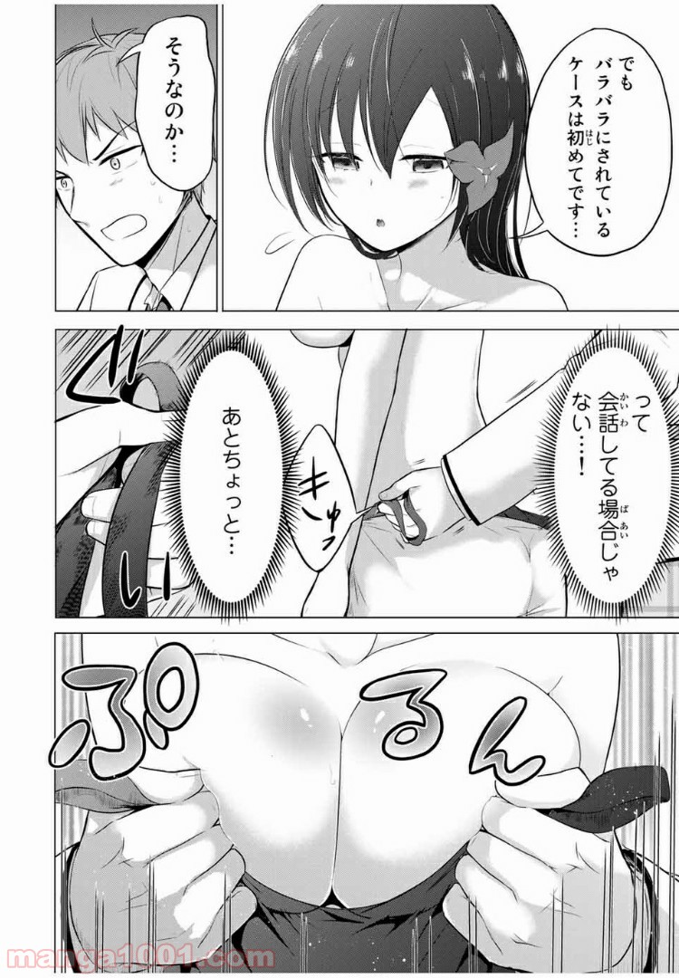 P4