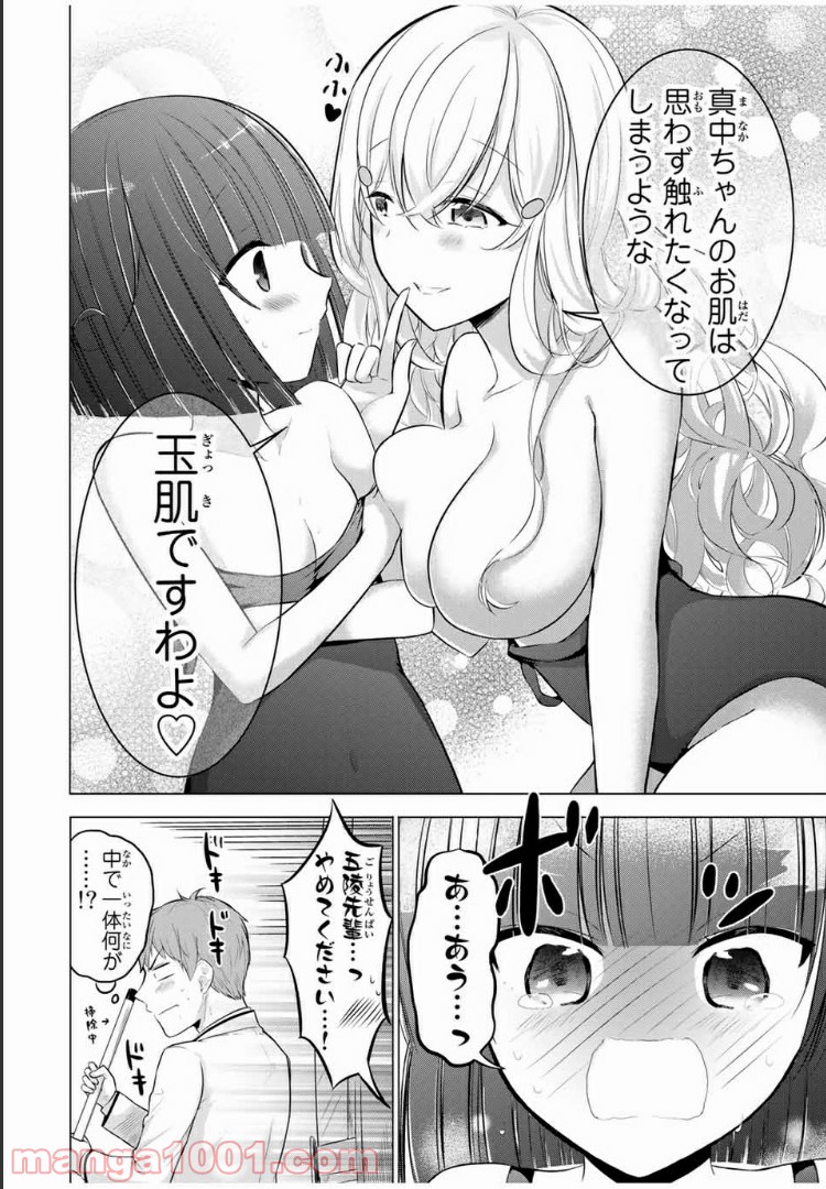 P4
