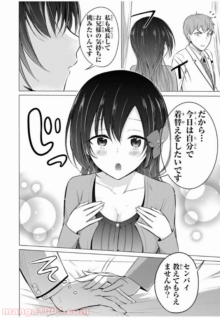 P20