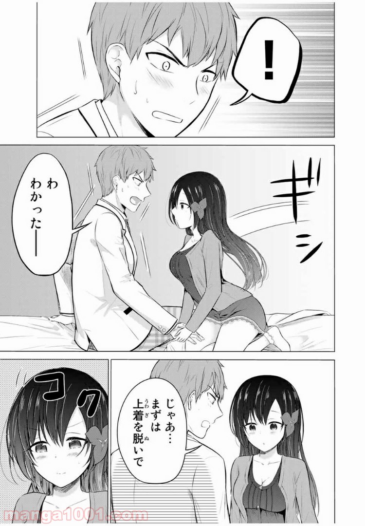 P21