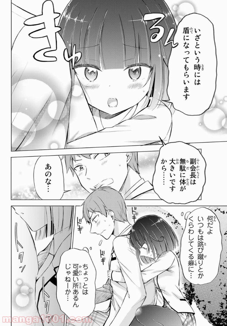 P14