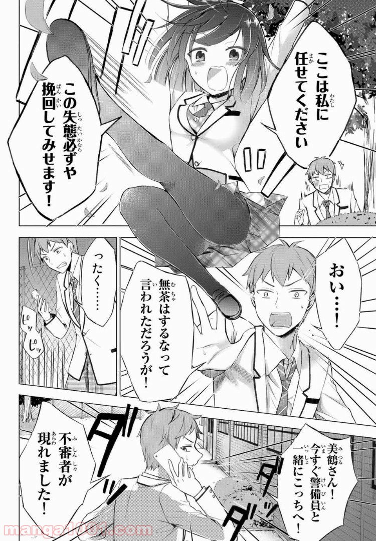 P18