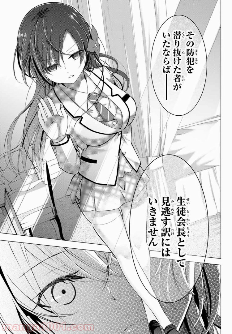 P7
