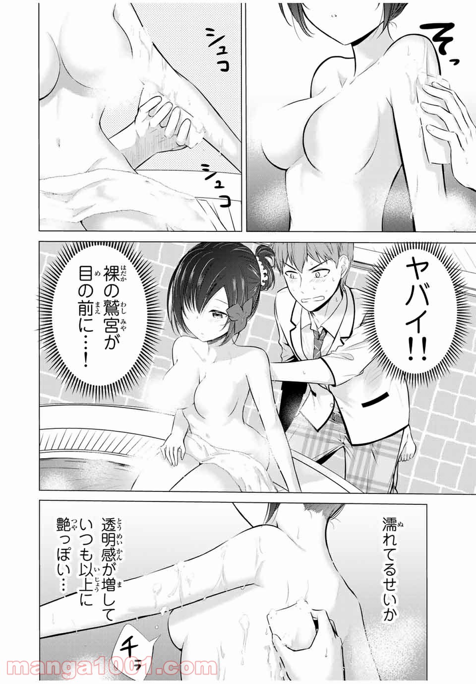 P12