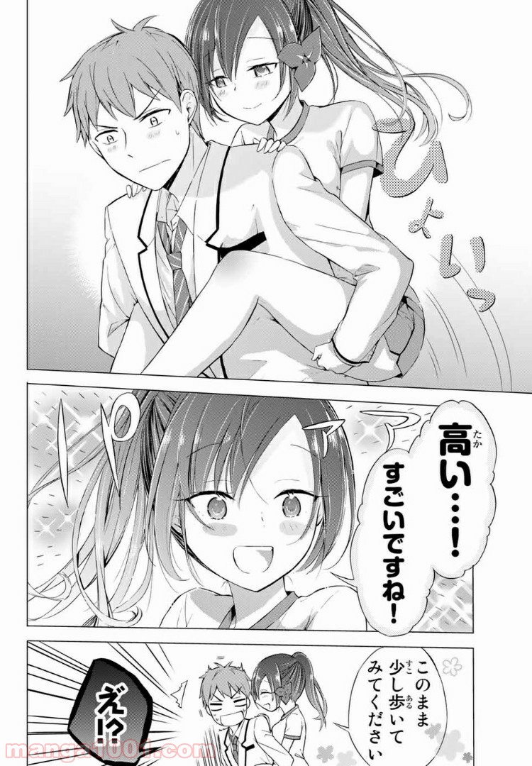 P7